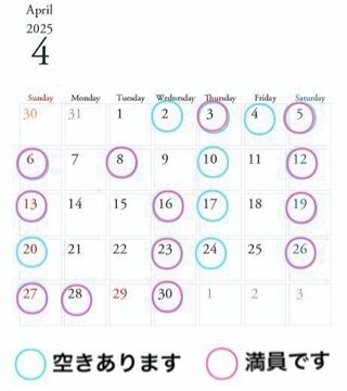 ☆4月ご予約状況(新)☆