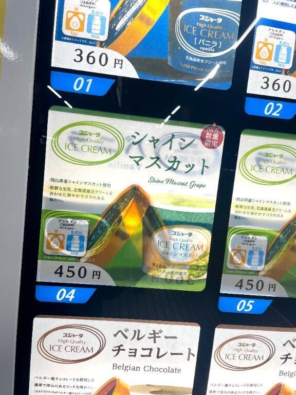 知らなかった&#128166;