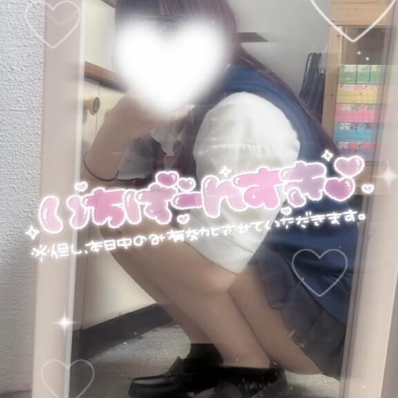いーちばんだよ&#128150;