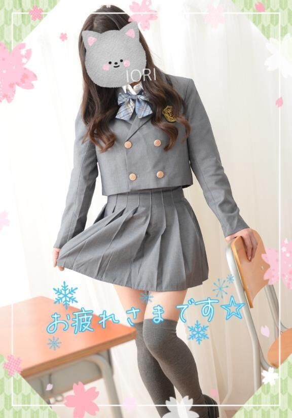 いおりとの相性は