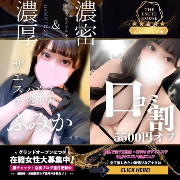 0319&#9825;お得に！