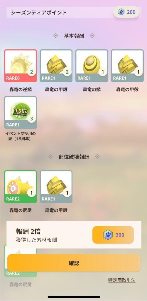 最近