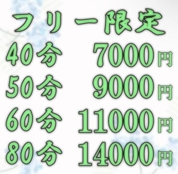 お得なイベント&#9825;´-