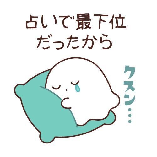[お題]from:神様の言う通りさん