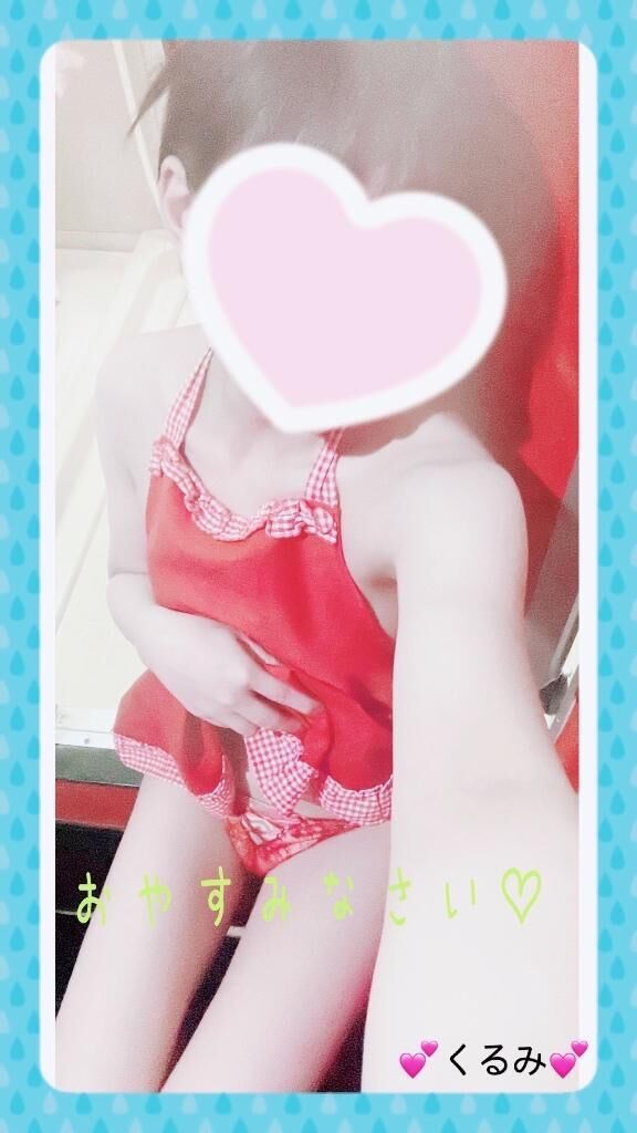 退勤しました&#65038;&#128149;&#65038;&#65038;