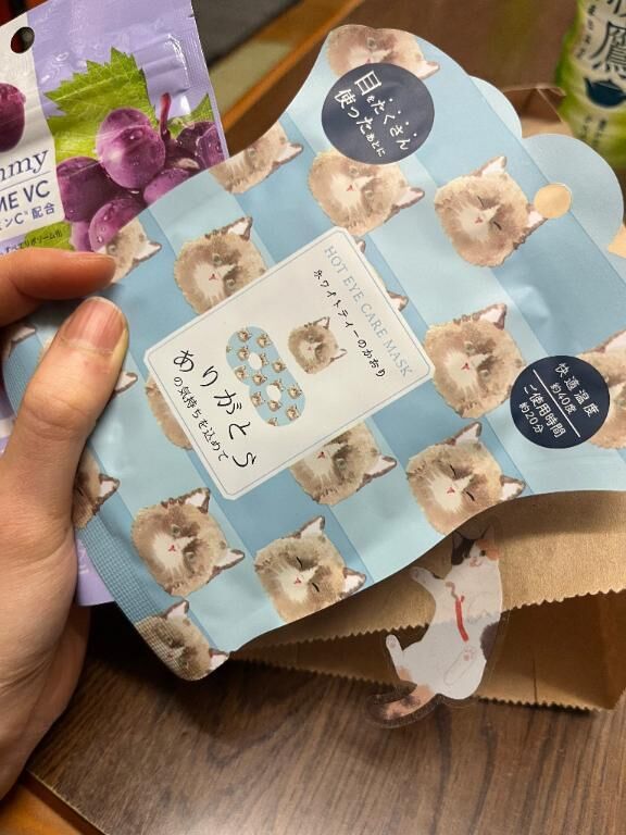 本日も