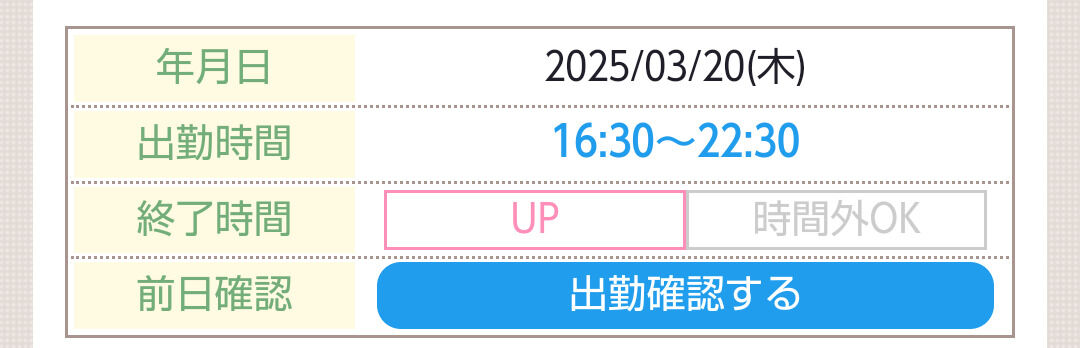 &#9888;&#9888;見なきゃいけない&#9888;&#9888;