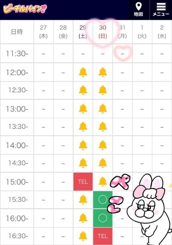 しあわせものすぎるの巻&#6508;&#128557;&#6756;&#129505;
