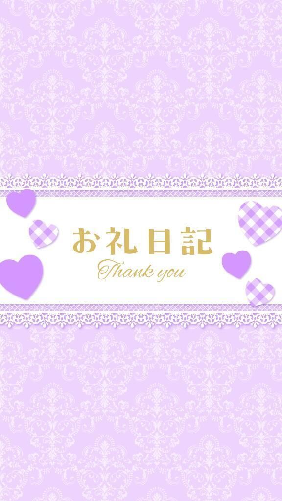 パラディア218号室&#128140;