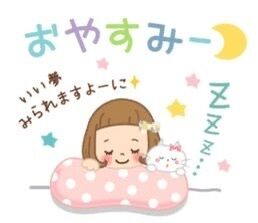 こんばんは