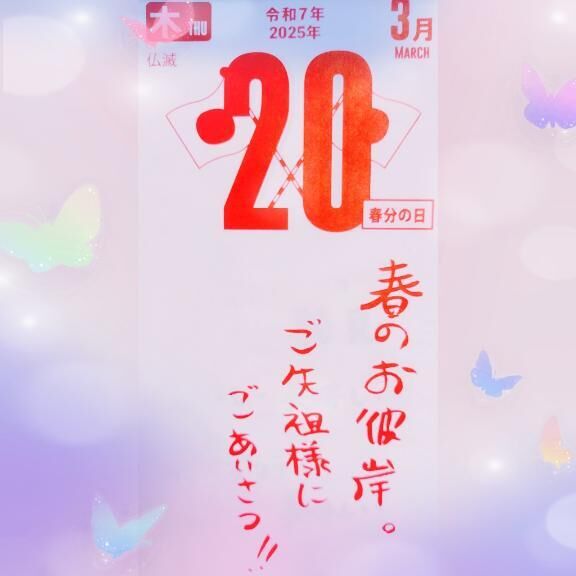 おはようございます&#10024;