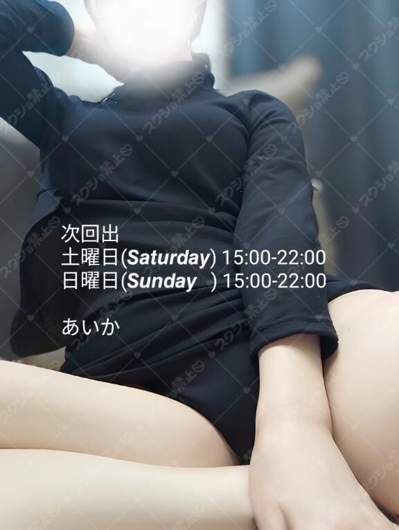 おはよう、今日も私を想って1日を始めなさい？