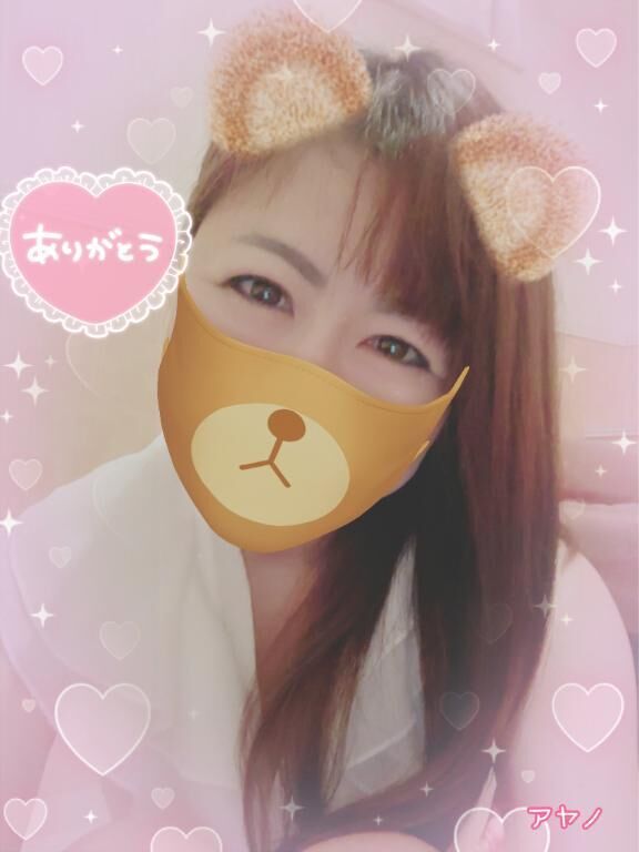 17時&#x301C;行きます♪