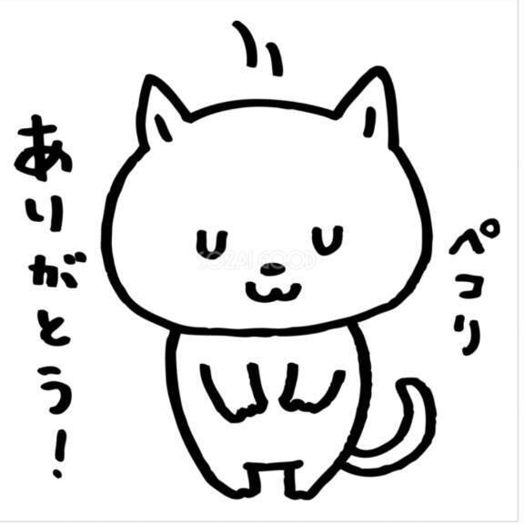お礼