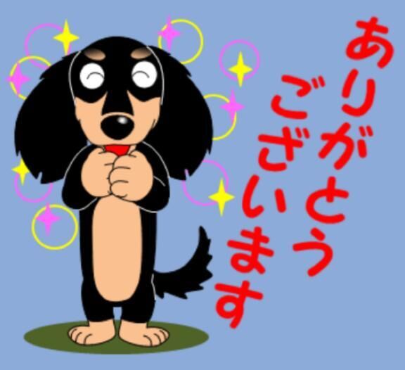 P指様、ありがとう