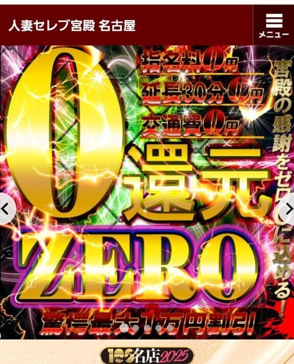 イベント♡♡