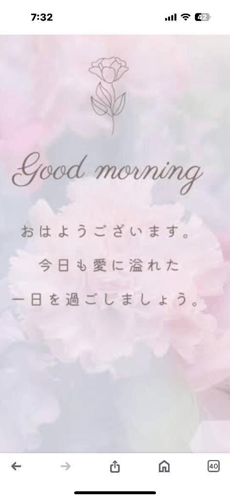 おはよ&#10084;&#65039;