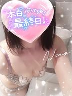 本日最終⁉️