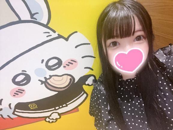 おやすみ♡