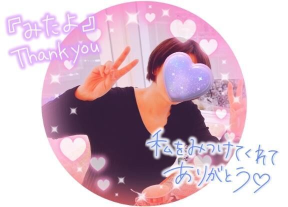 既視感&#x301C;&#x301C;&#x301C;&#9825;
