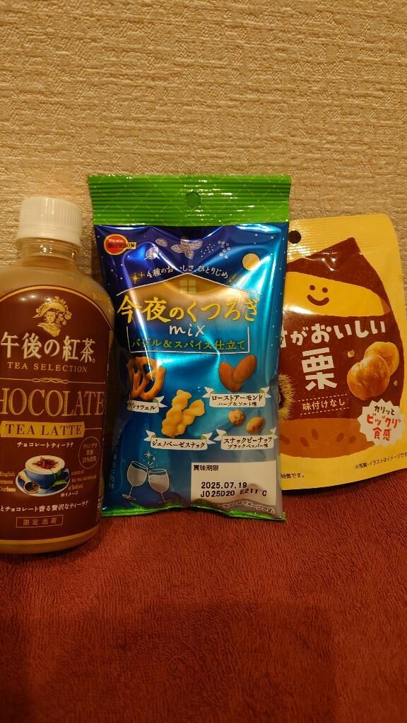 ありがと