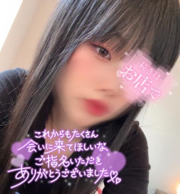 朝一の本指名さまぁ