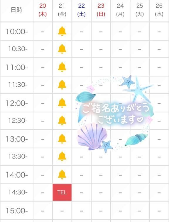 事前予約完売です&#9825;&#9825;