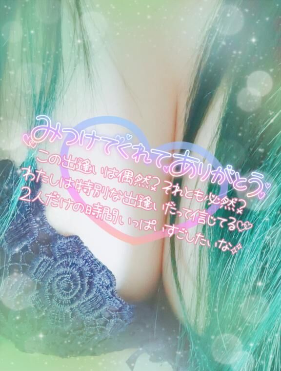 ありがとうご&#9825;"います(&#9825;&#9825;&#9825;&#9825;&#9825;)&#9825;*.ﾟ