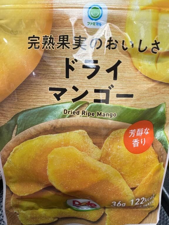 美味しい&#9825;