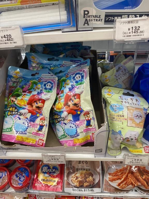子供っぽい？