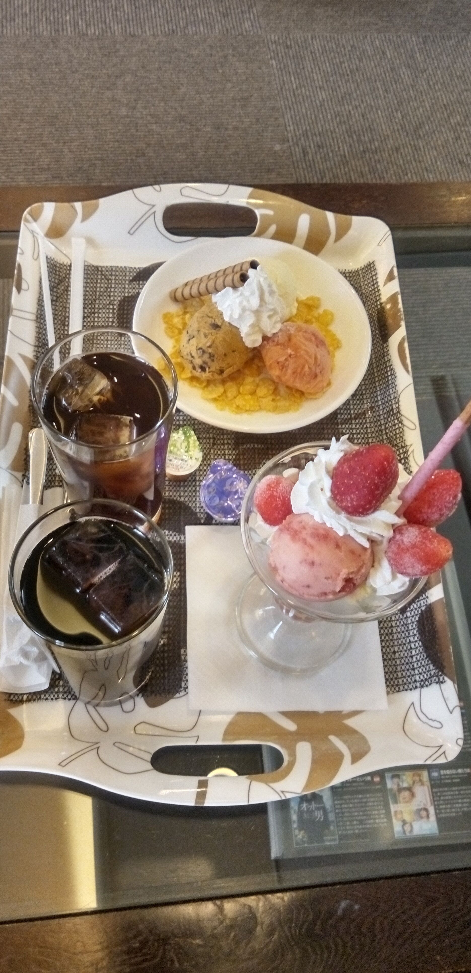ありがとうございました