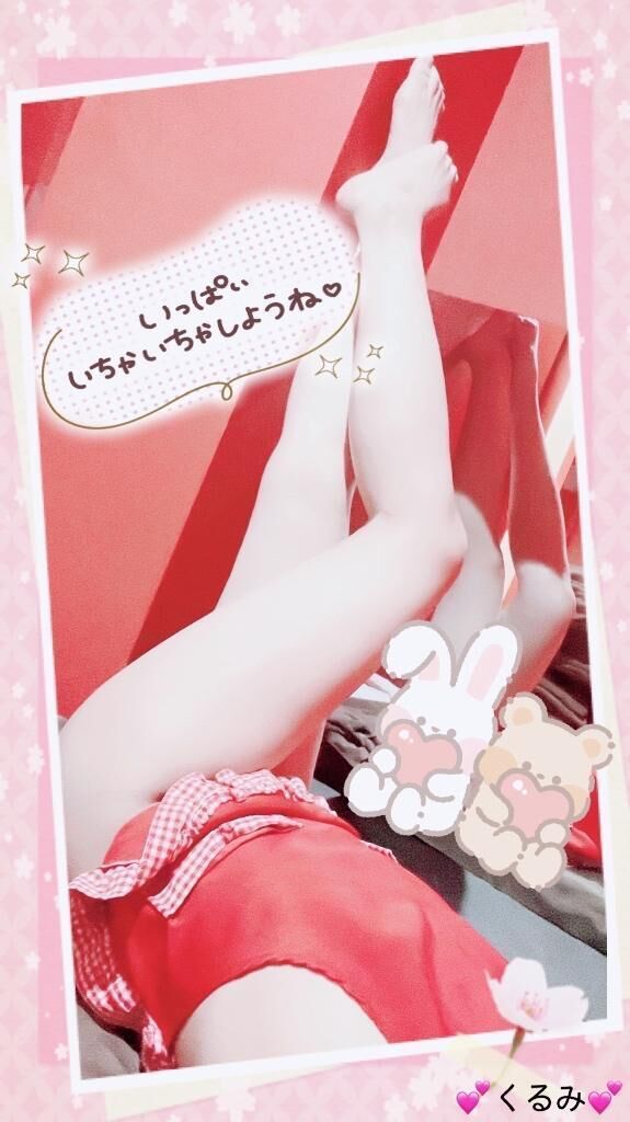出勤中&#65038;&#128149;&#65038;&#65038;