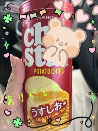 ありがとうございました&#x301C;2