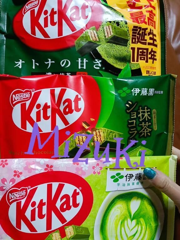 抹茶三昧&#9825; &#9825; &#9825;