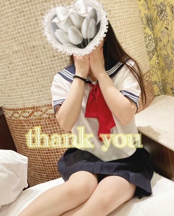 ありがとうございます
