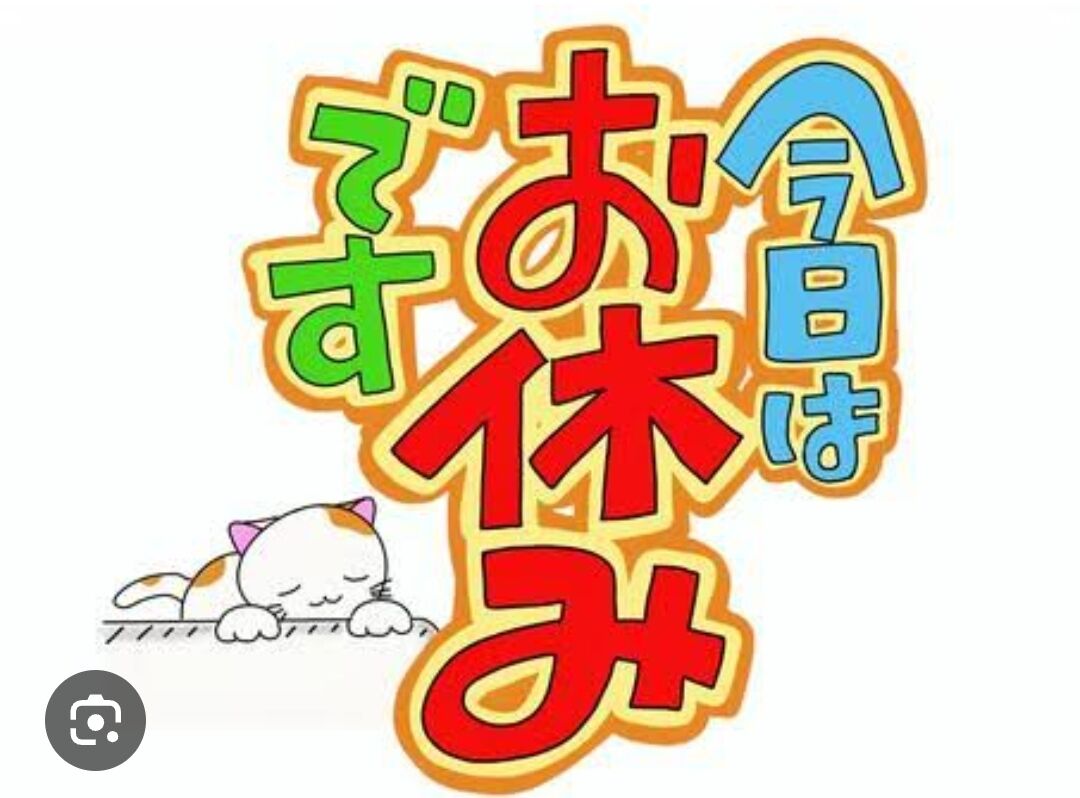 生理が&#9825;