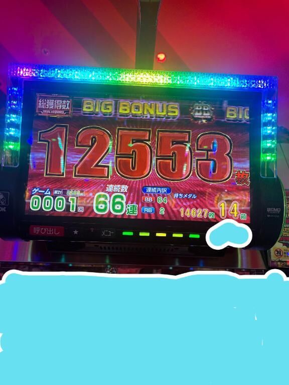 爆発した(^_^)