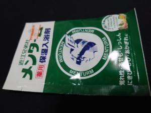 お店の宿題