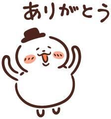 お礼&#128151;
