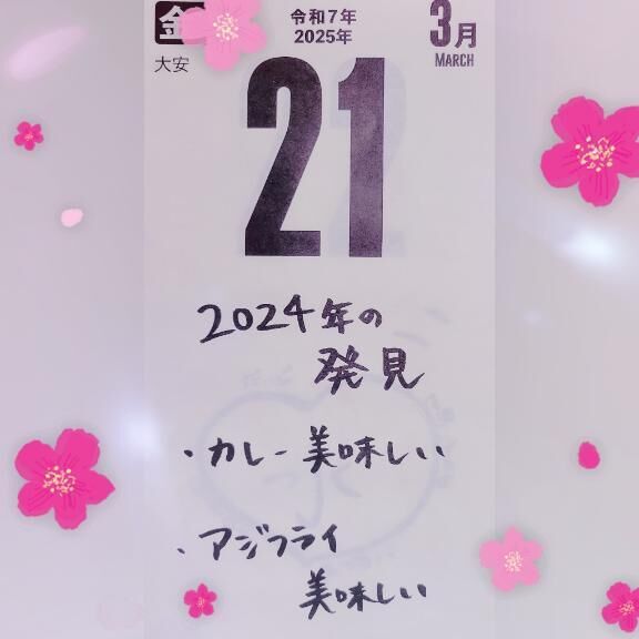 おはようございます&#10024;