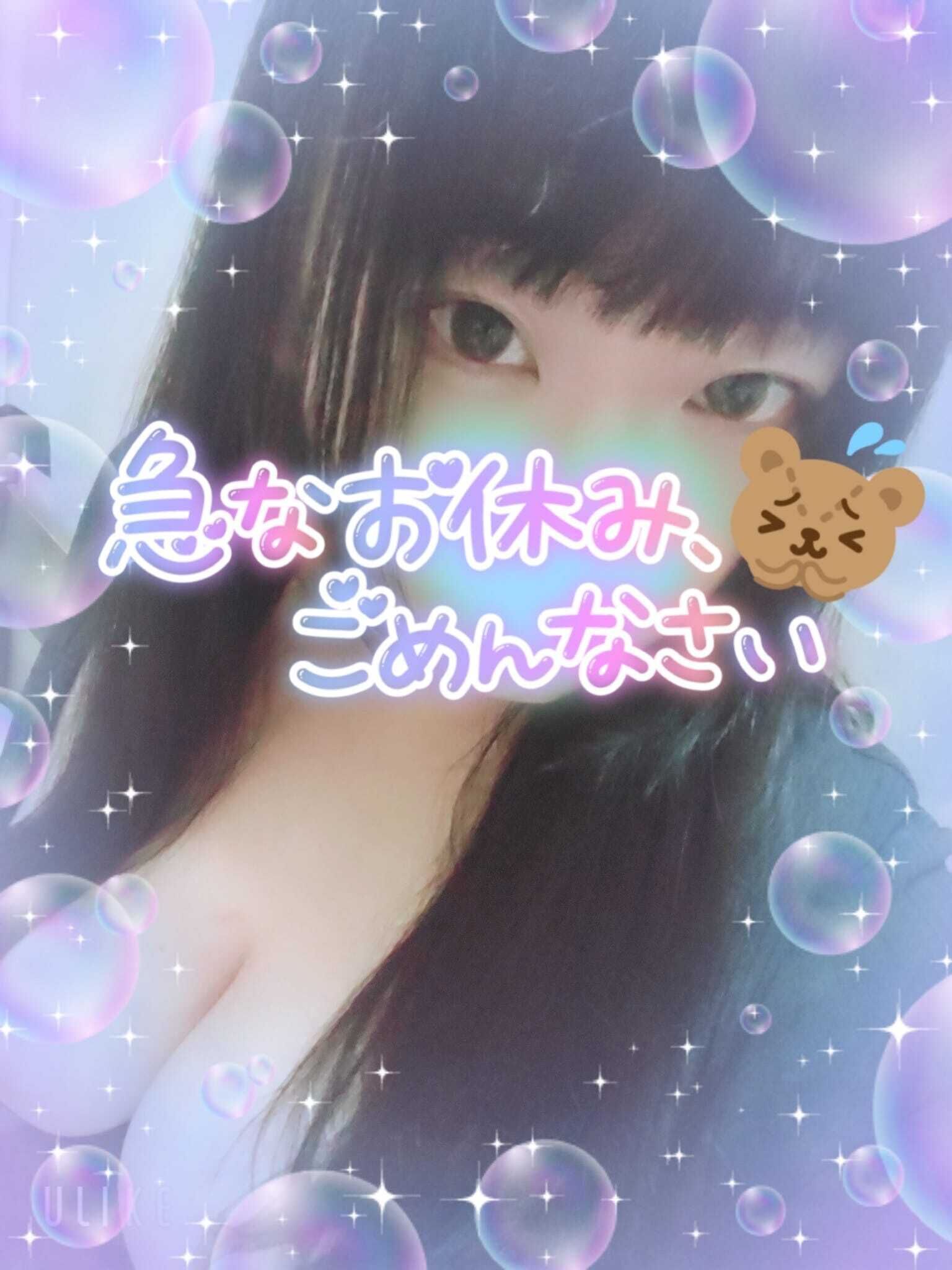 おやすみ(´&bull;&#805;ω&bull;&#805;｀)