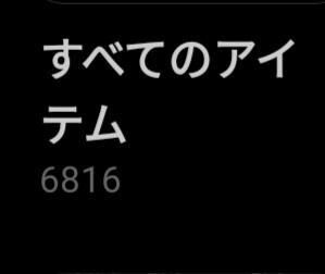 散らかり放題…