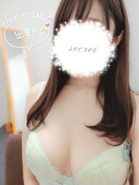 春って…