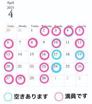 ☆４月ご予約状況☆