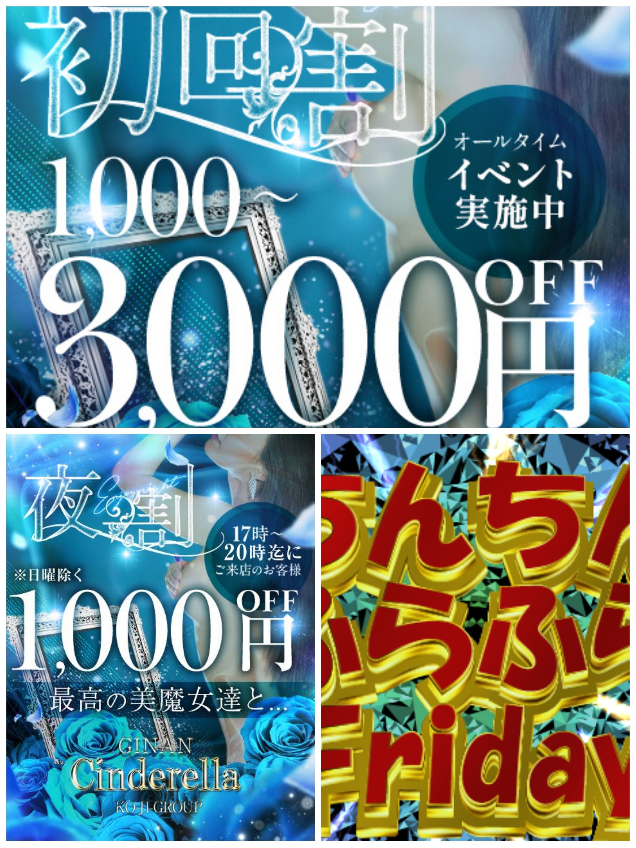 金曜日は…&#128171;