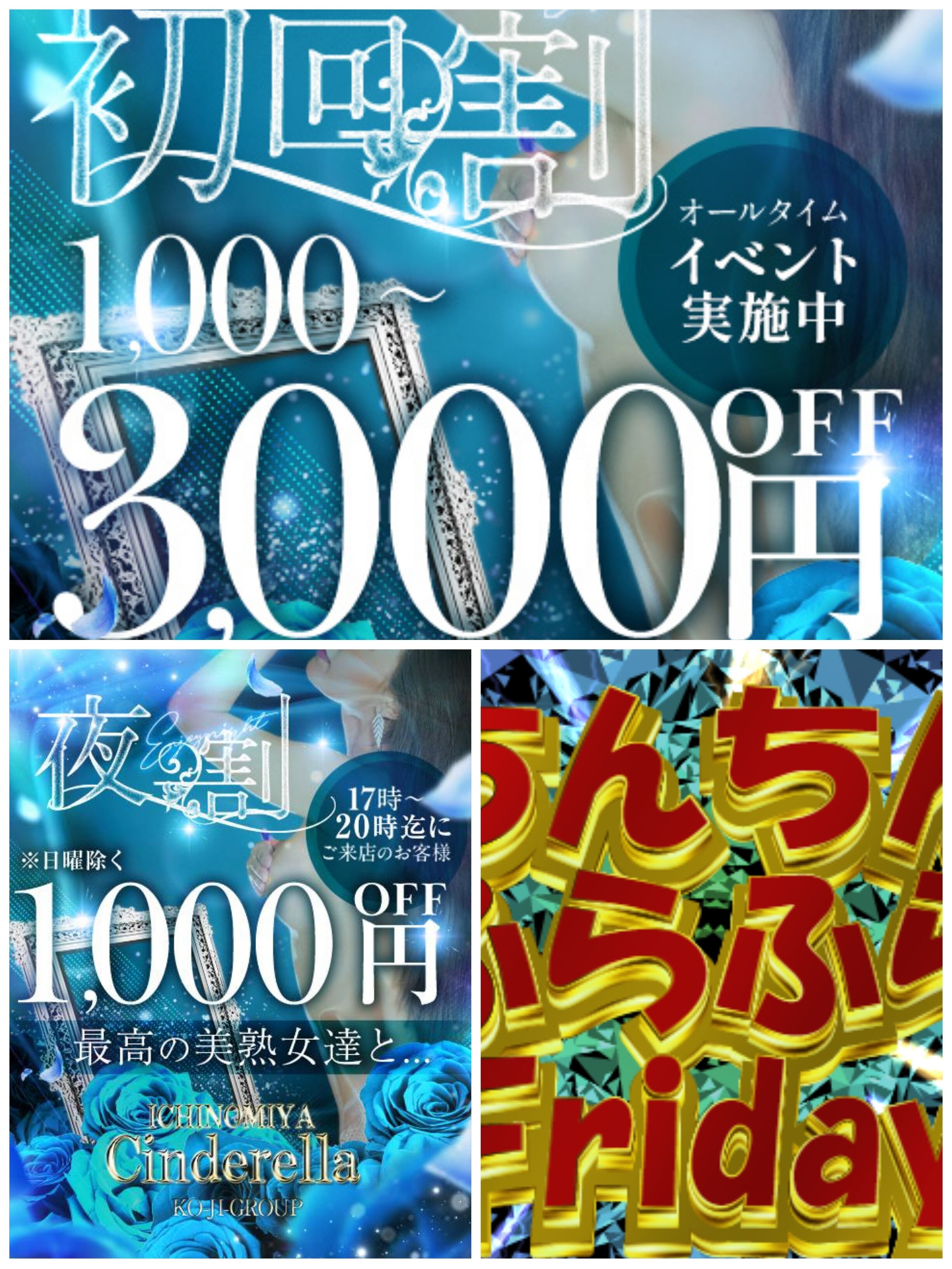 金曜日は…&#128171;