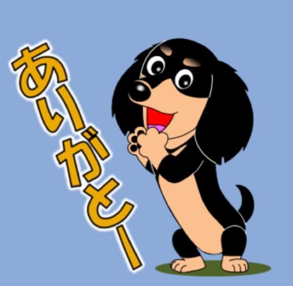 P指様、ありがとう
