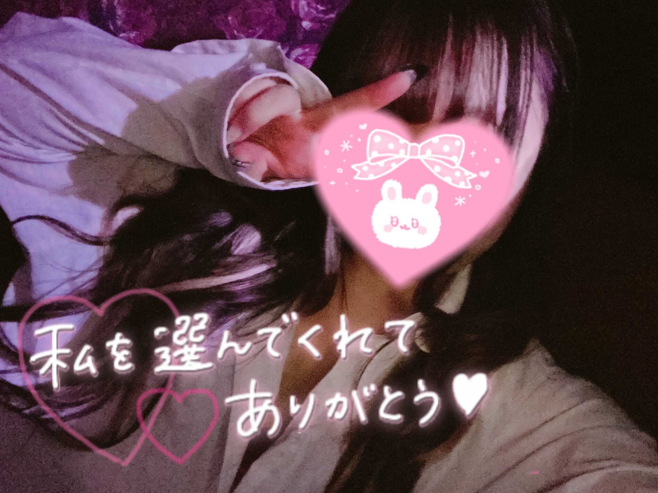 しゅっきんしますよ！！！！