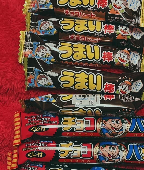 駄菓子？？？