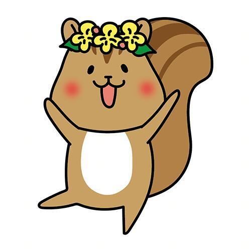 明日…